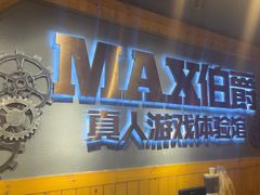 -伯爵·沉浸式超级密室·直营店