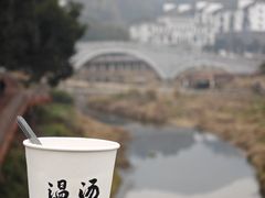 -古道村落(温汤店)