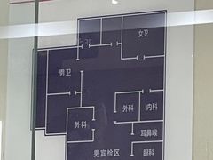 -美年大健康体检中心(太阳宫分院)