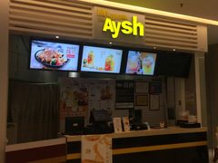 门面-艾薯夫妇Aysh(红山店)