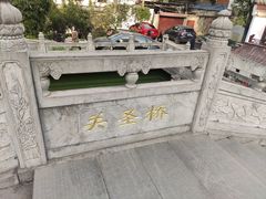 -卓刀泉寺