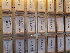 -300杯·和牛烧肉清酒专门店(廊里店)