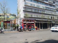 -红豆园(文林街店)