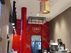 大堂-百事佳烧鸭牛腩(上海虹桥站店)