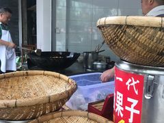 -邓记新一代糖油果子(四川煤管局供销公司职工宿舍店)