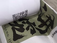 -君之狮子山·轻糖烘焙(松江印象城店)