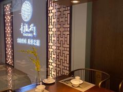 -童福兴·南京菜(老门东店)