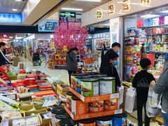 -紫荆城食品交易中心(华强北店)