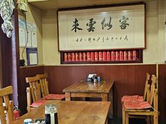 -老北京褡裢火烧·任记