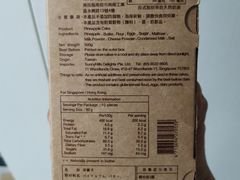 -微热山丘(桃园机场店)