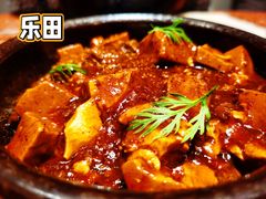 -La Terre乐田(万象城店)