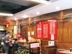 大堂-天兴居(鲜鱼口街店)