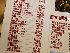 -唐晋人家(源深路店)