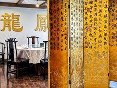 -三义和酒楼(广渠门店)