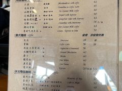 菜单-不舍昼夜咖啡馆