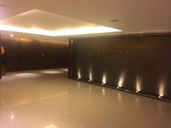 -香港皇家太平洋酒店