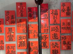 -范家小馆·四代传承烤鸭店(紫竹桥店)