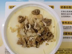 -满记甜品(金融街店)