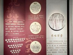 -乐山乌木文化博览苑