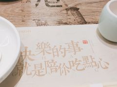 -茶港·点心·啫啫煲(范湖万达广场店)