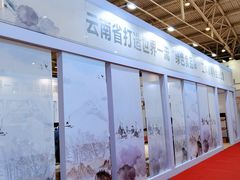 -中国农业博物馆