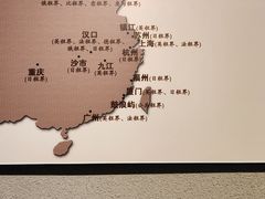 -中国港口博物馆
