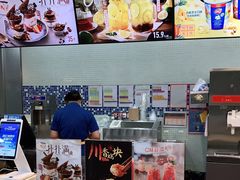-DQ·蛋糕·冰淇淋(川沙东海岸店)
