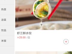 -凯德广场(学府店)