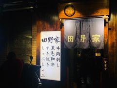 -乐嘉生活广场(加城花园店)