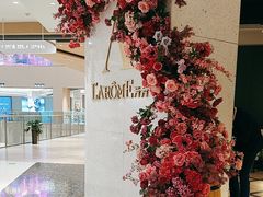 -L'Arome芳芳法国餐厅(仙林金鹰店)