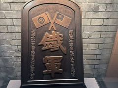 -叶挺将军纪念园