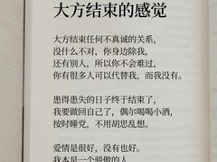 -上海嘉宁·心理咨询中心