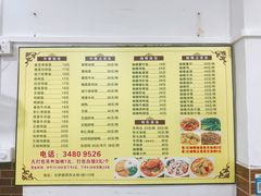-家利美食店