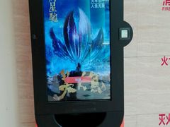 -AMG海上明珠影城(上海环球港RealDCinema店)