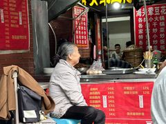 -海关荤豆花(洋河一路店)