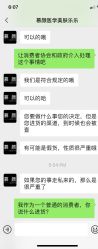 点击看大图 -慕颜医疗美容·皮肤微整 抗衰
