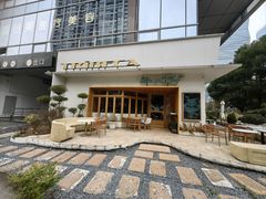 -翠贝卡&Mama Kelly Brunch Coffee(河西店)