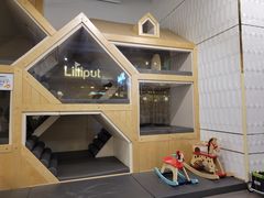 -Lilliput粒粒堡亲子餐厅(置汇旭辉店)
