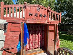 -蒙古大营(朝阳公园店)