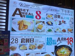 -威尼斯西餐厅(古镇店)