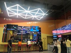 -爱蹦iBOON蹦床运动馆(江汉店)