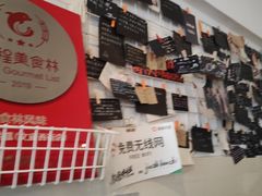 -贺记蛋烘糕(文庙西街店)