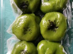 -沈记青团