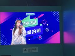 -同济大学四平路校区深海探索馆