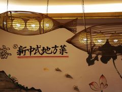 -桂客膳房·珍品堂