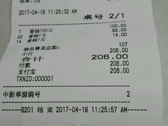 -大食代美食广场(上海中心店)