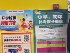 -HELLO功夫(印象城店)