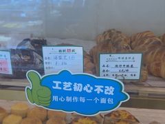 -蜂蝶来饼店(拱北总店)
