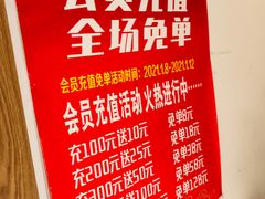 -珍糕兴(三林店)