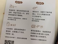 -小西家作•精致蛋糕(富力爱丁堡店)